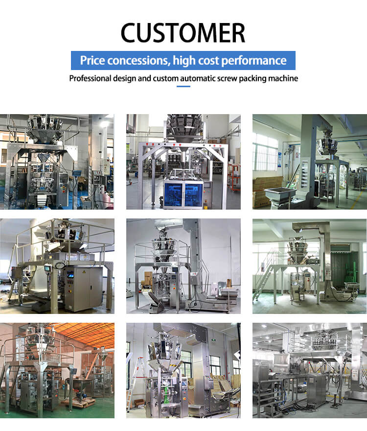 vp series combined type vertical packing machine for nut hardware